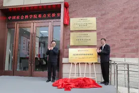 聚焦科技考古及更多冷门绝学，中国社科院成立多个研究机构图片