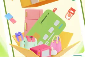 618年中送福利，农行信用卡京东抢购享立减！图片