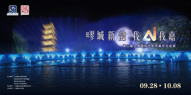 国庆去哪玩?嘉定梦幻泡泡光影节来袭!打卡攻略速戳→