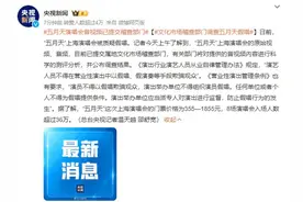 五月天上海演唱会被质疑假唱？经纪公司否认，有关部门已进行调查图片