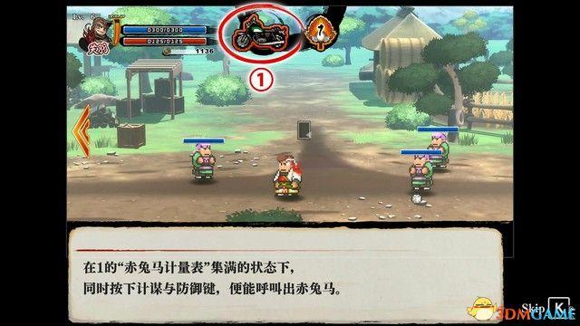 《热血三国志：乱世风云》图文攻略 全路线触发全支线收集攻略