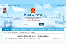 2死1伤，细节公布！这类隐患，千万注意图片
