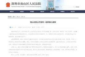 刚刚，“孙卓被拐案”宣判！孙海洋落泪：准备上诉！图片