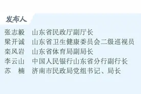 答记者问｜山东各市陆续落地居家适老化改造补贴，25类产品涵盖各方面需求图片