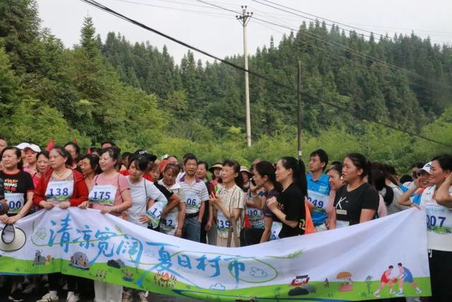 “清凉宽阔 夏日村市”丨宽阔镇“健康同行·共览宽阔风光”徒步活动举行