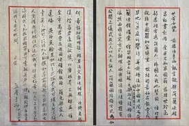 荷兰汉学家高罗佩是张之洞的外孙女婿吗？——从新见高氏家书考辨其在华的姻亲关系图片