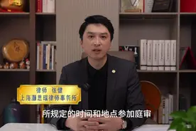 收到法院传票怎么办？图片
