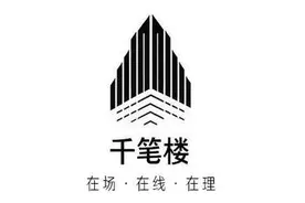 千笔楼｜中国青年，自信奔跑图片