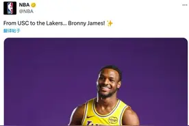 NBA官方介绍新秀：从南加大到湖人...布朗尼-詹姆斯！✨图片