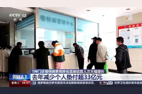 不止5种！门诊慢性病特殊病种跨省直接结算将扩围图片