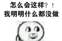 防诈小课堂 | 无缘无故要扣钱，还说你“失信”了？警惕“虚假征信”类诈骗！图片
