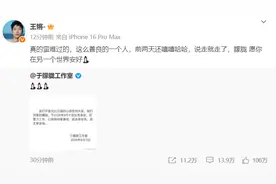 37岁于朦胧坠楼身故，好友：这么善良的一个人，说走就走了图片