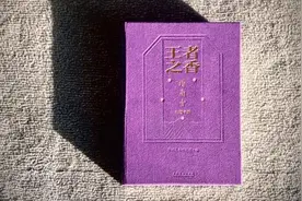 梅兰芳诞辰130周年｜兰芳如春兰，细嗅手帐“王者之香”图片