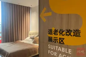 为3亿老人打造“不怕变老”的家，适老化改造迎来“风口”了吗？图片