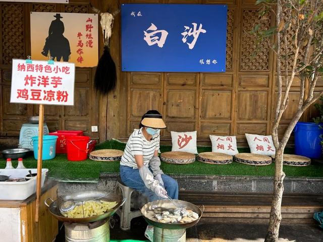 【丽江推荐】走，去白沙！体验一场“慢生活”