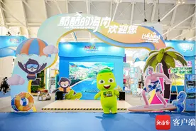 “酷酷的海南”亮相第十三届中国旅游产业博览会图片