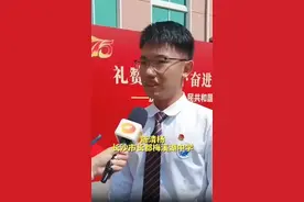 与祖国共成长丨长郡梅溪湖中学学生陈清杨：传承红色基因 接过强国建设接力棒图片