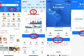 Apple Pay琴岛通卡上线青岛地铁 本周末3条线路候车时间压缩图片