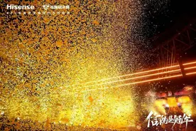 金色雨见证首座圣龙杯，海信新风空调小氧吧X3助力电竞新体验图片