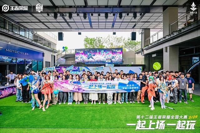 破风骑行遇电竞狂欢！紫金·钟爱里青春聚力计划今日启幕