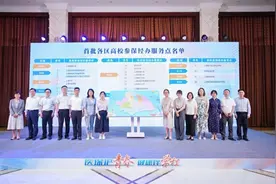 参加基本医保的上海大学生人数多了，接下来还能享受这些便利服务图片