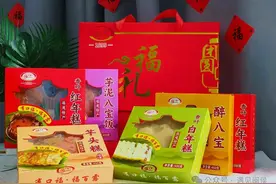 年糕、芋泥、八宝饭……选年货，来闽侯！图片