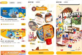 花小钱，办大事：这八种“平替消费”火了图片