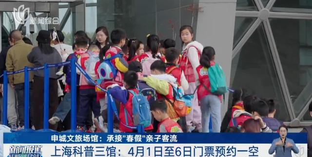 上海人一脸震惊！这几天怎么了？迪士尼门票售罄，早上5点起排队！全市多景点被挤爆