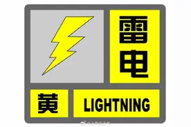 最新确认：雨一直下，今夜起加强！上海多区发布暴雨蓝警，第1号台风或于明日生成，有何影响→图片