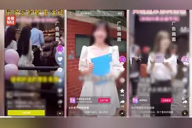 凌晨，珍爱网负责人被约谈！76岁董事长现场道歉！记者实探营业部，平台宣称有超2亿单身用户图片