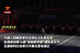 来感受一下《钢铁洪流进行曲》的震撼吧图片