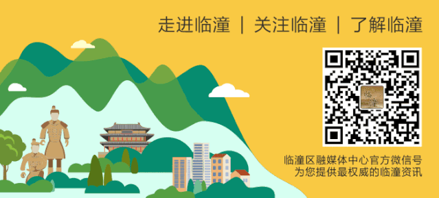 全省共22条，有临潼→