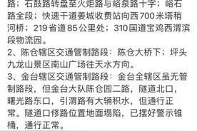 宝鸡暴雨引发城市内涝 已紧急转移1289人 防汛工作正在进行图片
