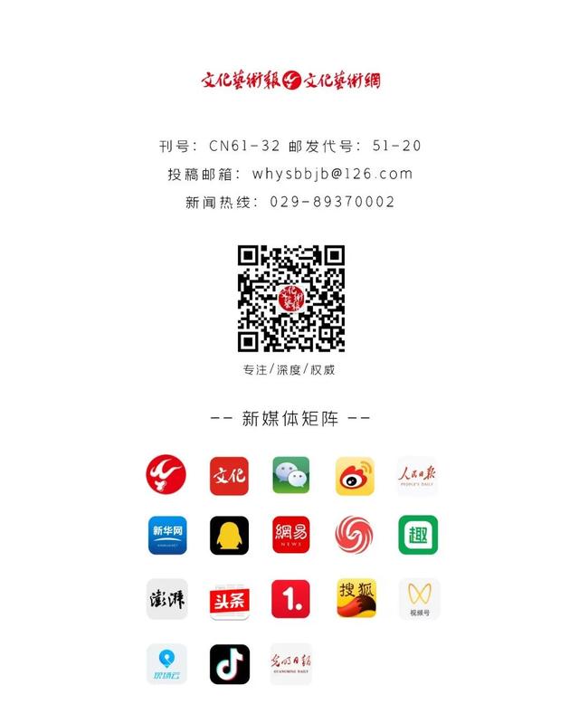 “三秦华章 光耀四方——陕西周秦汉唐文明展”向公众开放