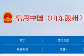 消防设施未保持完好有效，山东胶州市一餐饮机构被罚5500元图片