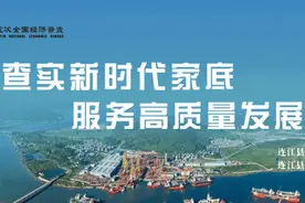 年薪18万！免笔试！连江编内招聘28人！图片