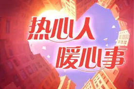 《人民日报》官方微信聚焦！获救小孩病情稳定，小孩母亲表示将上门感谢救人辅警韩靖图片