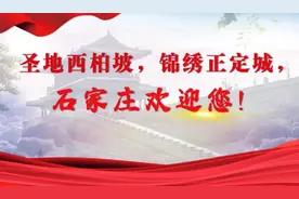 石家庄地铁开展教师节免费乘车活动图片