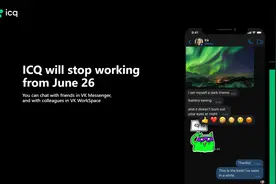 突然官宣：即将正式关闭！网友：这回真的是“爷青结”了图片