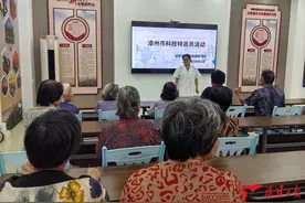 漳州市科技特派员下乡送健康图片