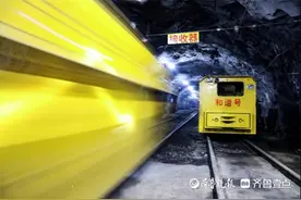 山东能源会宝岭铁矿一项目入选2023年度山东省青年创新项目图片