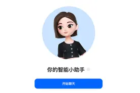 深度剖析字节豆包：加更版图片