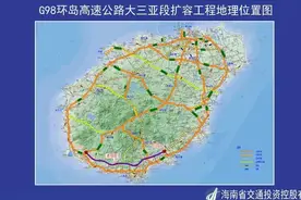 连接三亚、陵水等四市县 G98环岛高速这段扩容工程有新进展图片