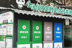 在天府新区华阳街道，分类后的垃圾去哪儿了?图片