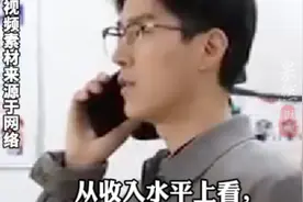 果然财经｜短剧市场80%的爆款来自西安，部分岗位月薪高达2万图片