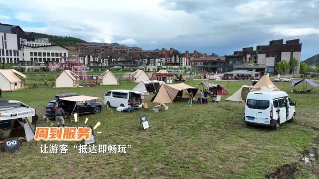 大美河北等你来丨这才是避暑的正确打开方式！崇礼喊你来过夏天