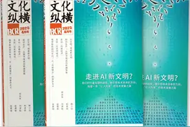 美国为何恐惧中国的“军民融合战略”？答案出人意料图片