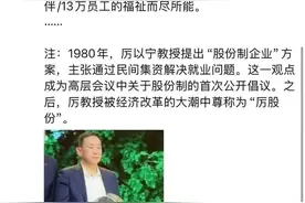 地产圈重磅！74岁王石表态要“出手”：正在尝试与万科决策层建立联系图片