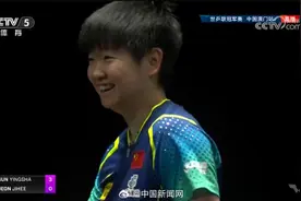 祝贺！4位国乒选手均晋级16强图片