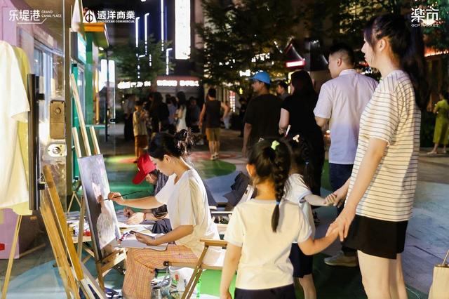 可看、可感、可逛！远洋乐堤港“乐市”市集主题街区焕新升级